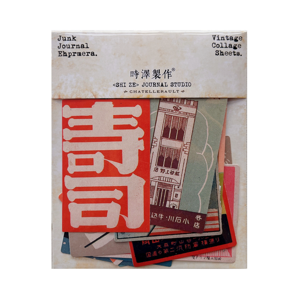 Vintage Japanese Ukiyo Posters - đánh giá và giá Photography Journal